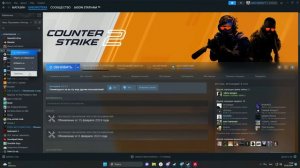 Как поиграть в старую Cs go в 2024 году