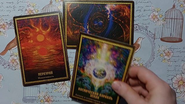 Послание Архангела Михаила (Оракул Предсказания Синего Ангела)