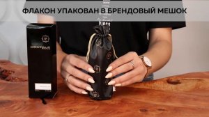 Montale Mukhallat | Как выглядит оригинал?