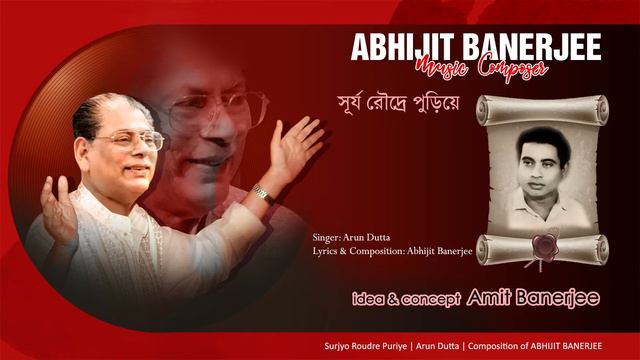 Surjyo Roudre Puriye | Abhijit Banerjee | Arun Dutta
