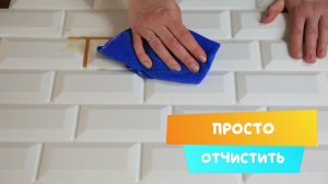 Панель ПВХ коллекция Eclectica "МЕТРО 3D" 595х560 Grace