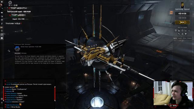 EvE: PvP на 3кк СП совместно с PvE 🔥 КР2 на выходных смотреть онлайн