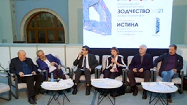 Круглый стол «Центры городов как приоритетный объект конкурсного проектирования» 02.10.21 смотреть онлайн