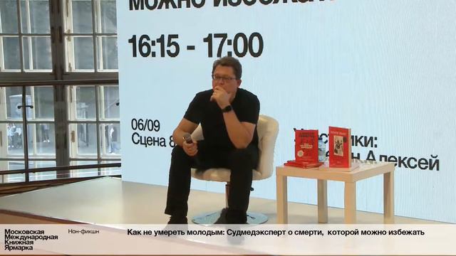 Алексей Решетун о смерти, которой можно избежать.