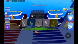 ВСЕ РАБОЧИЕ КОДЫ В МЯЧ ЛЕЗВИЯ! ВСЕ РАБОЧИЕ КОДЫ В ИГРЕ МЯЧ ЛЕЗВИЯ! КОДЫ В ОКТЯБРЕ! УЗНАЙ В РОЛИКЕ!!