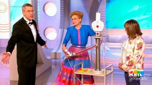 Жить здорово! Выпуск от 06.02.2013