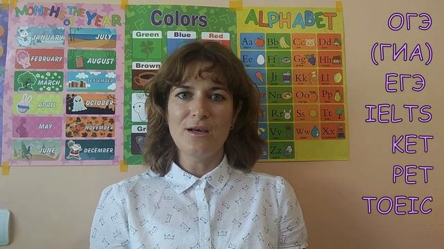 Боб Маргарита Андреевна - репетитор по английскому языку - видеопрезентация #ассоциациярепетиторов