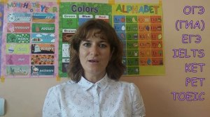Боб Маргарита Андреевна - репетитор по английскому языку - видеопрезентация #ассоциациярепетиторов
