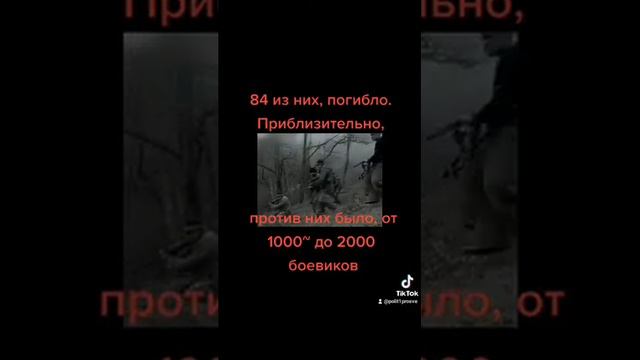 Высота 776...