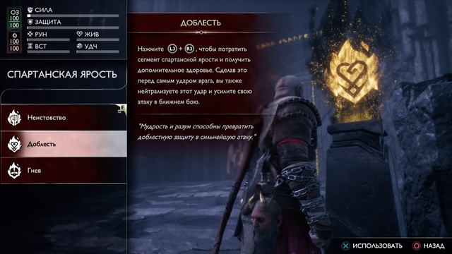 🏔God of War Ragnarok: Valhalla🏔 Куда идём с Мимиром мы?! В Вальгаллу💥 Задание - Приглашение💪🎮🔥 смотреть онлайн