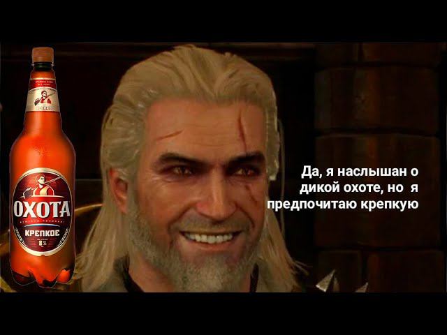 Ведьмак 3 Охота крепкое | Финал основной сюжетной линии | Стрим Часть 10 смотреть онлайн