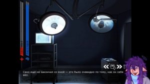 Брат душка | Boyfriend to death прохождение №10 (перезалив)