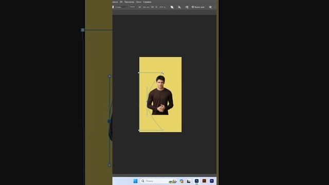 ОБТЕКАЮЩИЙ ТЕКСТв фотошопе|Как сделать обтекающий текст в фотошопе?|make a flowing text in Photosho