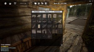 ПРОВОДИМ ЭЛЕКТРИЧЕСТВО В ДОМ The Infected! The Infected ПРОХОЖДЕНИЕ! - The Infected #13