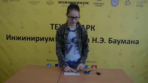 Отзыв Маримьяны Гегельман о курсе Схемотехника в Инжинириум МГТУ им. Н.Э. Баумана