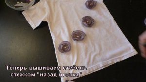 Декорируем обычную футболку цветами и бусинами