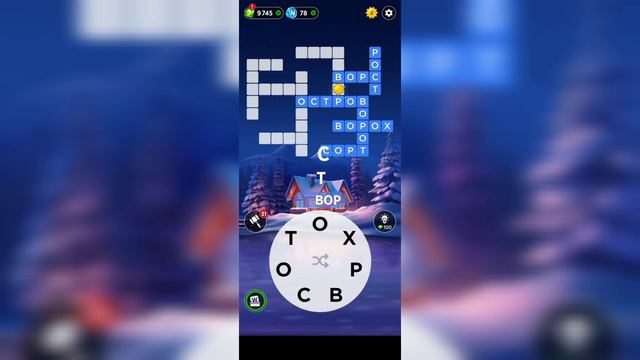 17.01.2024 Пазл дня, Кроссворд дня в игре Wow смотреть онлайн