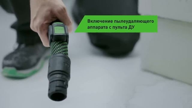 Системный подход к работе без вреда для здоровья. Вместе против пыли. смотреть онлайн