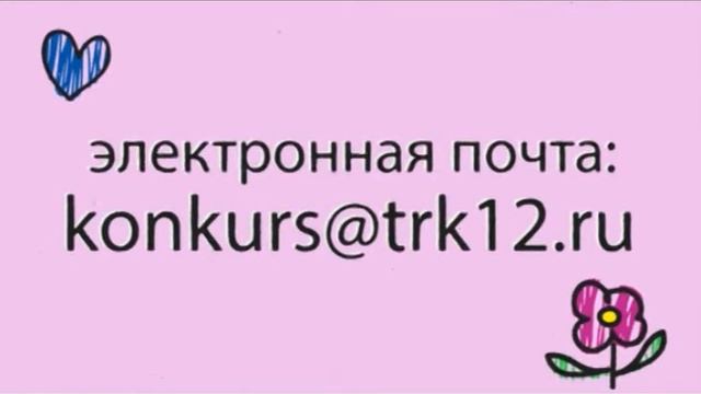 Фотоконкурс «Моё счастливое детство» смотреть онлайн