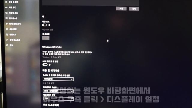 LG 27UL650 UHD HDR 27인치 모니터 언박싱 및 설치, 주요 기능 시연 смотреть онлайн