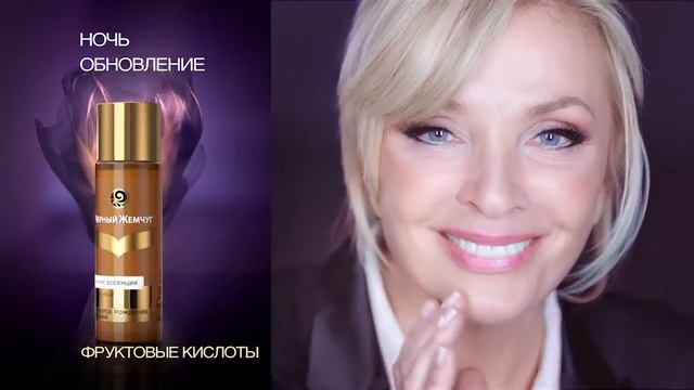 Черный Жемчуг. Второе рождение кожи смотреть онлайн