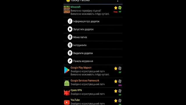КАК УБРАТЬ ПРОВЕРКУ ЛИЦЕНЗИИ | MINECRAFT 1.2.0.7 смотреть онлайн