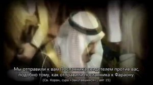 Король Саудовской Аравии  читает Коран