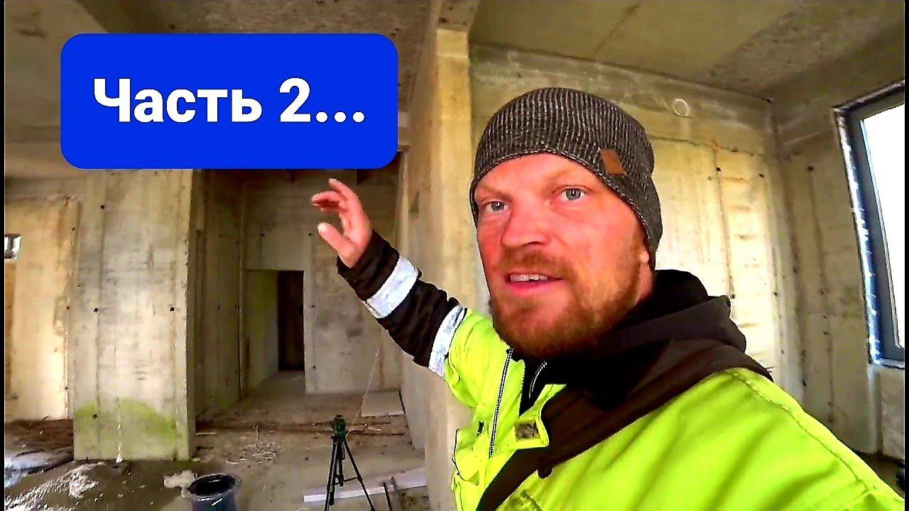 неПРОСТАЯ работёнка,часть два,большие стёкла смотреть онлайн