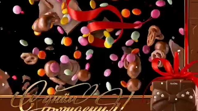 С Днем Рождения СВЕТЛАНА ? Музыкальное Прикольное Поздравление Светику ?