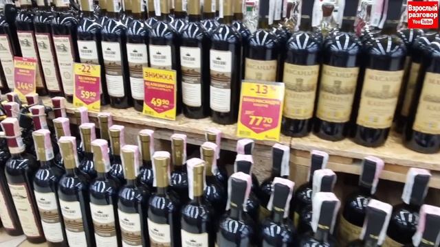 Цены на продукты перед Пасхой в Украине! Обзор магазина Ашан 26.04.2021 смотреть онлайн