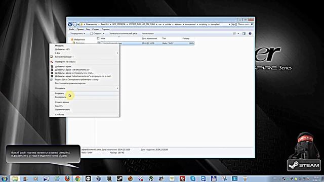 Добавление цвета в плагины Sourcemod смотреть онлайн