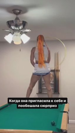 Пришел в госте к девушке #shortvideo #comedyfilms #стриптиз #dance #танцы #funny #юмор