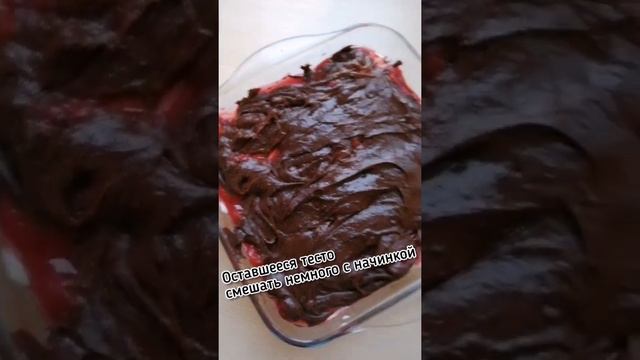 Брауни/чизкейк с вишневой начинкой