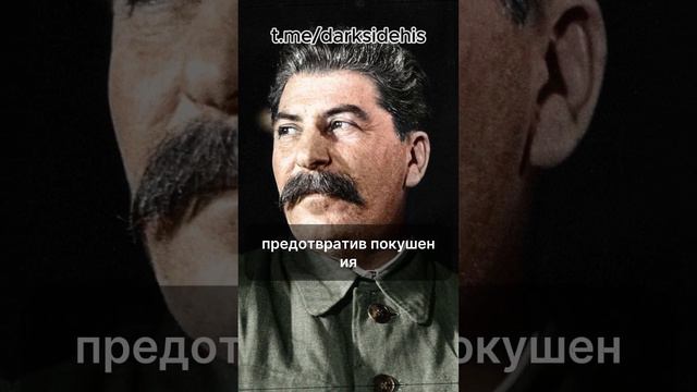 Почему Сталин запрещал убирать снег?