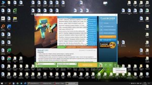 Скачать Badlion Client Без лицензии В 2023 Году !