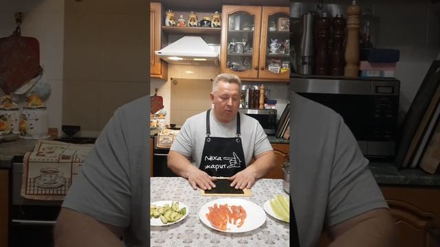 Роллы по-домашнему смотреть онлайн