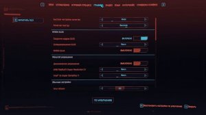 Cyberpunk 2077 Xeon E5 2660v3 RTX 4060 Тест производительности
