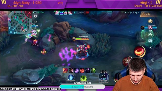 ДО 3-Х ЛУЗОВ С ПОДПИСЧИКАМИ И ОФФАЮ С ПОЗОРОМ ЧАСТЬ #3 MOBILE LEGENDS ЧИЛСТРИМ смотреть онлайн