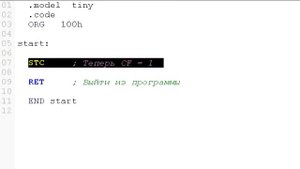 Инструкция STC