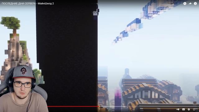 МАЙНКРАФТ ► ПОСЛЕДНИЕ ДНИ СЕРВЕРА - МайнШилд 2 ( MineCraft ) | Реакция смотреть онлайн