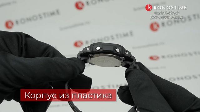 Casio G-Shock GW-M5610U-1BER обзор часов - KronosTime.RU