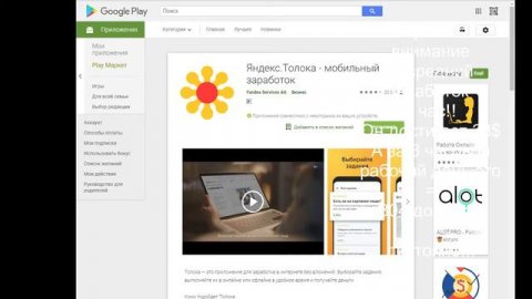 Как заработать деньги с помощью дрона / квадрокоптера