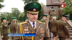 Брест встретил День пограничника
