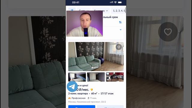 Аренда квартир будет дорожать #недвижимость смотреть онлайн