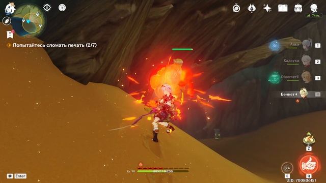 Во имя детей прошлого. Сумеру. Задания мира 172 | Genshin Imapct смотреть онлайн