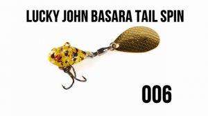 Новый тейл спиннер Lucky John Basara Tail Spin весом 5 грамм