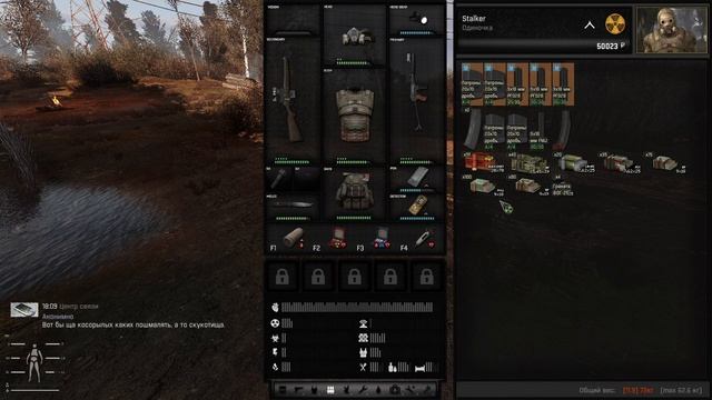 S.T.A.L.K.E.R. GAMMA Anomaly прохождение за одиночку #6 смотреть онлайн