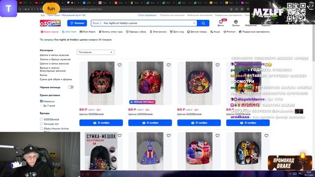 ДРЕЙК СМОТРИТ КАМЕРЫ В СПБ + СМОТРИТ ПЕТИЦИИ И ТОВАРЫ НА АВИТО | 14.11.2023 смотреть онлайн