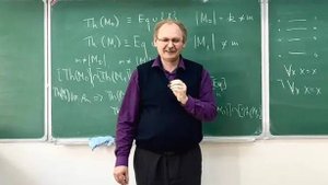 НИС Логика и алгоритмы Рыбаков М.Н. Семинар 2 17.05.24