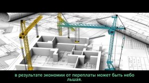 Застройщики продлили льготную ипотеку под 8%: в чём подвох.